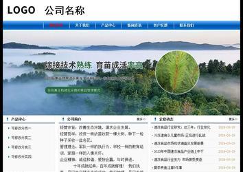 經(jīng)濟型成品案例No:7864