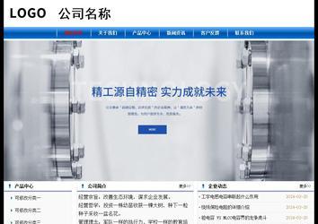 經(jīng)濟(jì)型成品案例No:7864