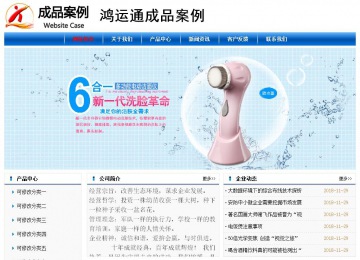 經(jīng)濟型成品案例No:7864