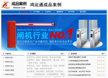 經(jīng)濟(jì)型成品案例No:7864