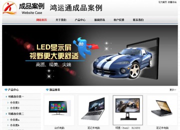 經(jīng)濟(jì)型成品案例No7894