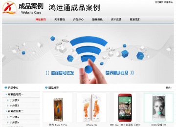 經(jīng)濟(jì)型成品案例No7894