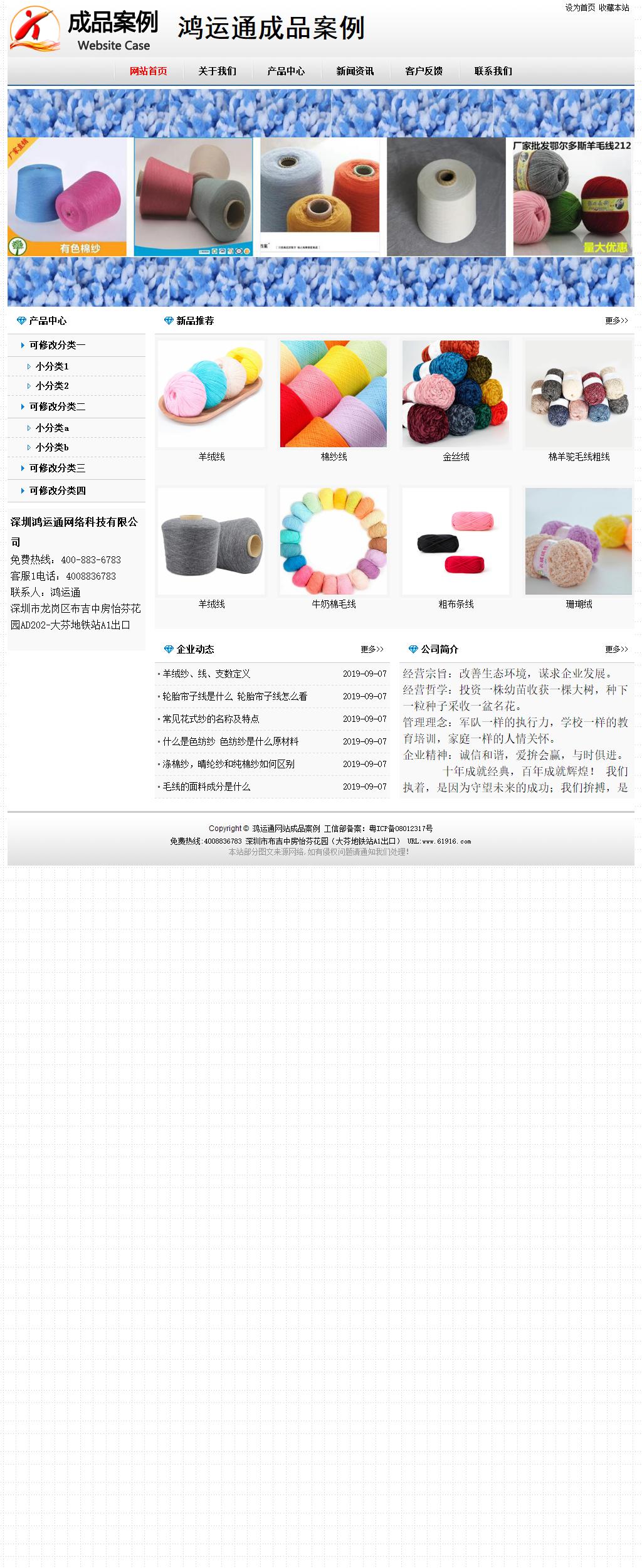經(jīng)濟型成品案例No7894
