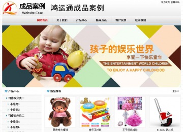 經(jīng)濟型成品案例No7894