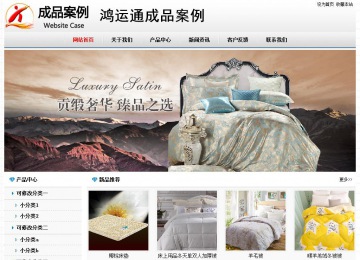 經(jīng)濟型成品案例No7894