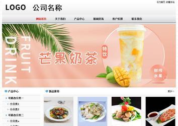 經濟型成品案例No7894