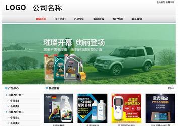 經(jīng)濟(jì)型成品案例No7894