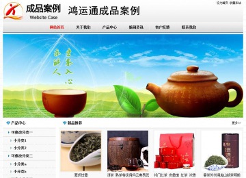 經(jīng)濟(jì)型成品案例No7894