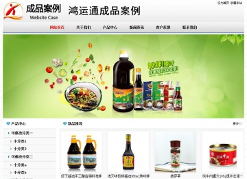 經(jīng)濟(jì)型成品案例No7894