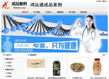 經(jīng)濟型成品案例No7894