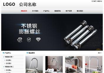 經(jīng)濟型成品案例No7894