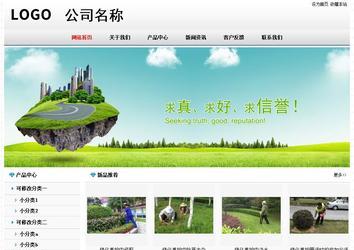 經(jīng)濟(jì)型成品案例No7894