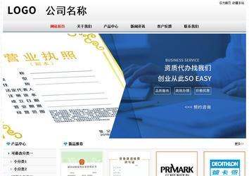 經(jīng)濟型成品案例No7894