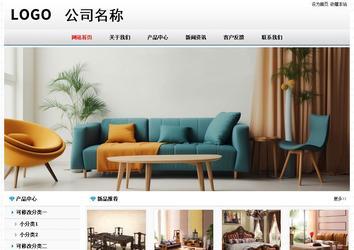 經(jīng)濟(jì)型成品案例No7894