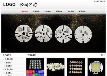 經(jīng)濟(jì)型成品案例No7894