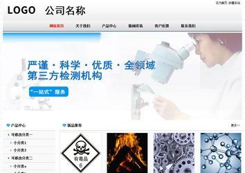 經(jīng)濟型成品案例No7894