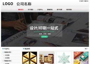 經(jīng)濟型成品案例No7894
