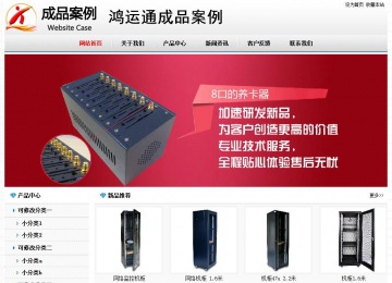 經濟型成品案例No7894