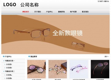 經(jīng)濟型成品案例No7894