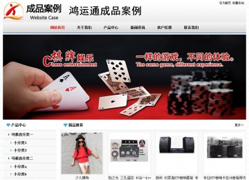 經(jīng)濟型成品案例No7894