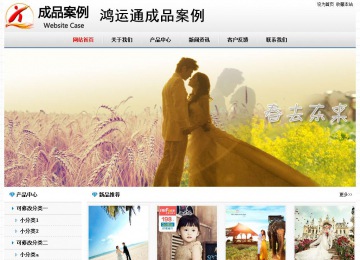 經(jīng)濟(jì)型成品案例No7894