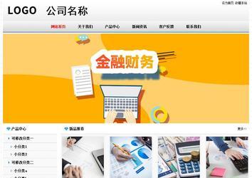 經(jīng)濟型成品案例No7894