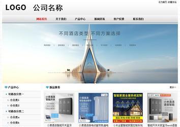 經(jīng)濟型成品案例No7894