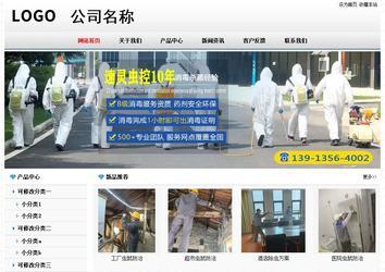 經(jīng)濟型成品案例No7894