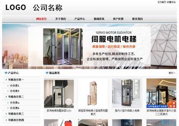 經(jīng)濟型成品案例No7894
