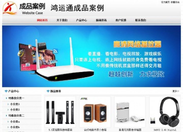 經(jīng)濟(jì)型成品案例No7894