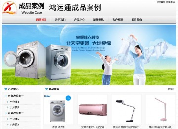 經(jīng)濟(jì)型成品案例No7894