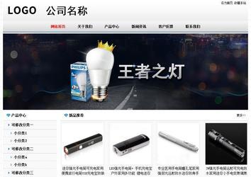 經(jīng)濟(jì)型成品案例No7894