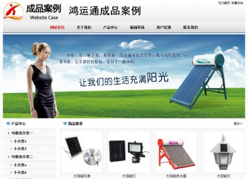 經(jīng)濟型成品案例No7894