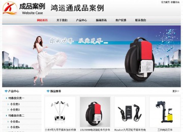 經(jīng)濟型成品案例No7894