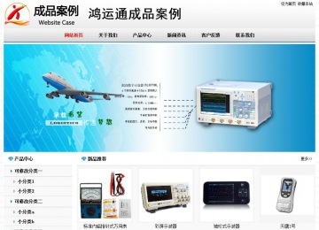 經(jīng)濟(jì)型成品案例No7894
