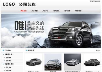 經(jīng)濟(jì)型成品案例No7894