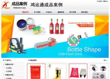 經(jīng)濟(jì)型成品案例No7894