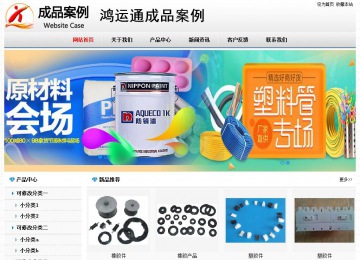 經(jīng)濟型成品案例No7894