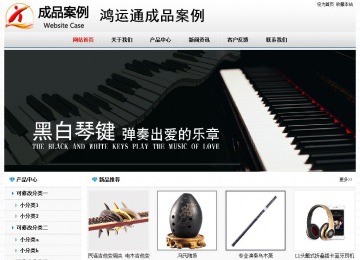 經(jīng)濟(jì)型成品案例No7894