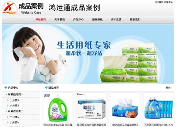 經(jīng)濟型成品案例No7894