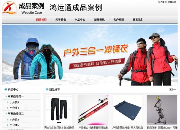 經(jīng)濟(jì)型成品案例No7894