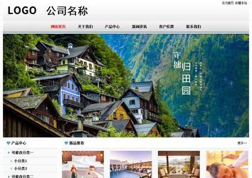 經(jīng)濟型成品案例No7894