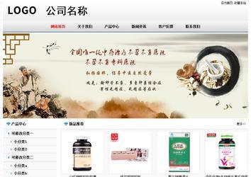 經(jīng)濟(jì)型成品案例No7894