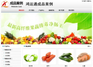 經(jīng)濟(jì)型成品案例No7894