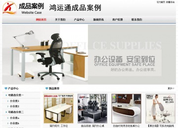 經(jīng)濟(jì)型成品案例No7894