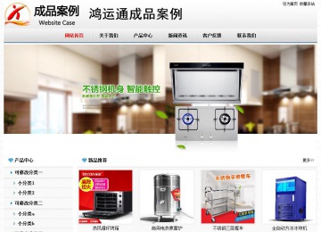 經(jīng)濟(jì)型成品案例No7894