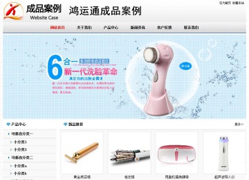 經(jīng)濟型成品案例No7894