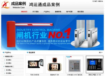 經(jīng)濟(jì)型成品案例No7894
