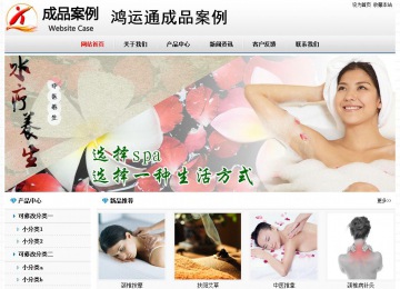 經(jīng)濟(jì)型成品案例No7894