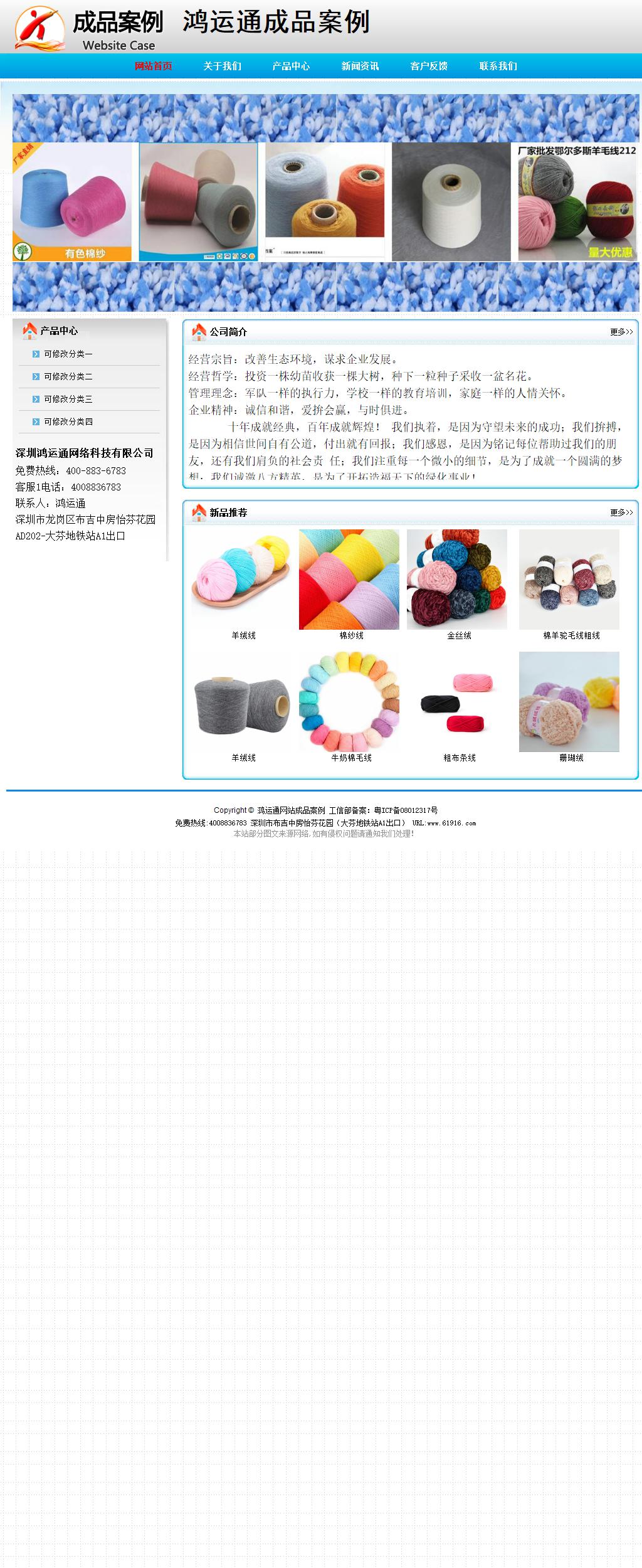 經(jīng)濟型成品案例No:7901